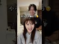 仲良し夫婦でどこまで共有出来るのか検証したら、仲悪くなりそうだった…www