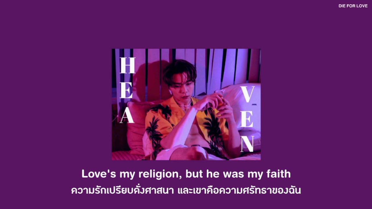 [ THAISUB | แปลไทย ] Heaven - Julia Michaels