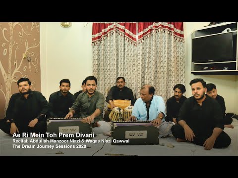Ae Ri Mein Toh Prem Diwani - Ustad Abdullah Niazi