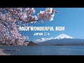 MUJI BGM 無印良品 Japan 日本  |  Japan Tour & Ambient Sounds of Asia
