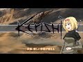 【kenshi】アリスの聖剣霧雨ランデブー 1話【ゆっくり実況】