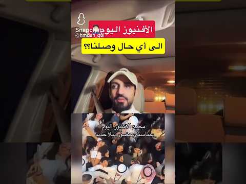 الى اي حال وصلنا الكويت 