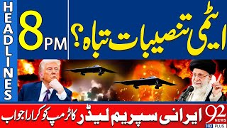 Nuclear Sites Destroyed? | Iran Supreme Leader Big Statement | Headlines 8PM | 92 News HD