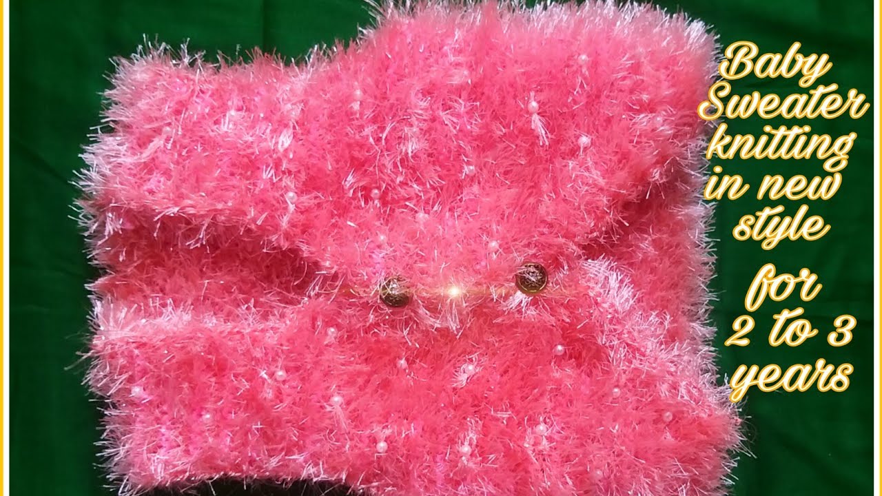 इस बार cute baby के लिए बनाएं एकदम नए डिजाइन की स्लीवलेस स्वेटर || new style sweater#fbbfashionworld