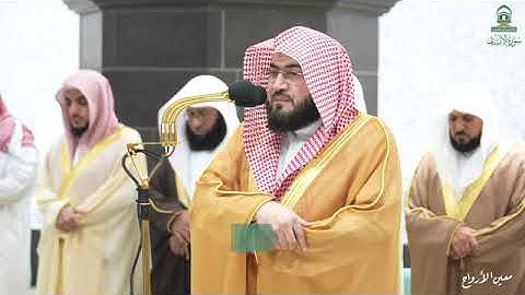 سورة الإنسان بصوت الشيخ بندر بليلة تراويح المسجد الحرام 1445