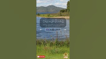 وأما من أوتي كتابه بشماله- سورة الحاقة- محمد اللحيدان
