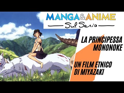 Video: La principessa mononoke era un anime?