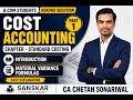 B.Com Standard Costing Part 1 | Introduction + Material Variance | KSKVKU Solution |#viral #bcom