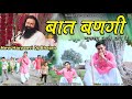          new haryanvi dj song  rahi darvesh  ravinder shamdi bhajan