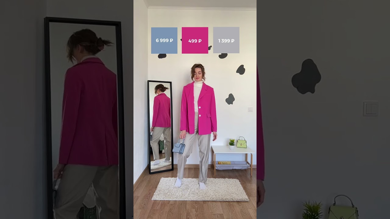 Три трендовых весенних образа для любого случая и настроения. 