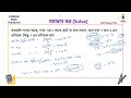 23.12.2024||Math olympiad junior section