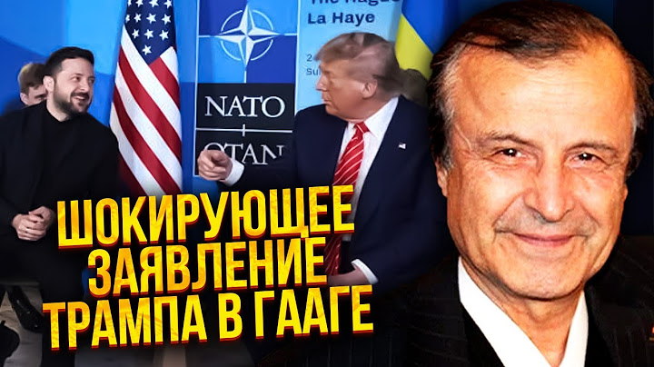 🔥ПИНКУС: ВСТРЕЧА ТРАМПА И ЗЕЛЕНСКОГО! НАТО выделяют новую ПОМОЩЬ ВСУ. Последнее ПРЕДУПРЕЖДЕНИЕ Путин