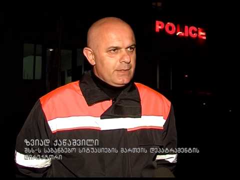 შსს ს საგანგებო სიტუაციების მართვის დეპარტამენტის თანამშრომლები დარიალის ხეობაში საძიებო სამაშველო ს