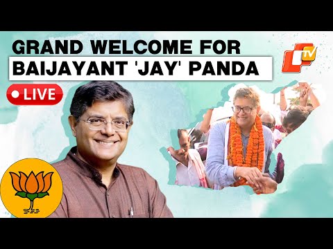 🔴OTV LIVE: Grand Welcome For BJP Vice-President Baijayant Panda In Kendrapara 
