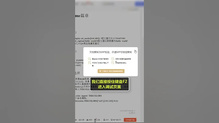 如何複製網頁上的文字呢 - 天天要聞