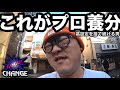 まじめに高設定を捨て続ける男【無職のジャグラー日記】