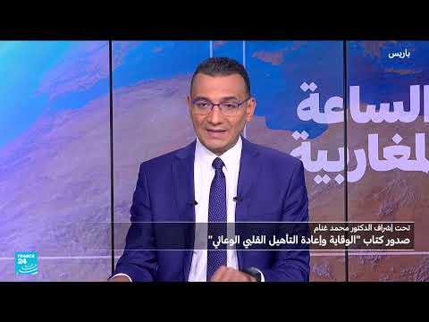 كتاب جديد حول الوقاية وإعادة التأهيل القلبي الوعائي