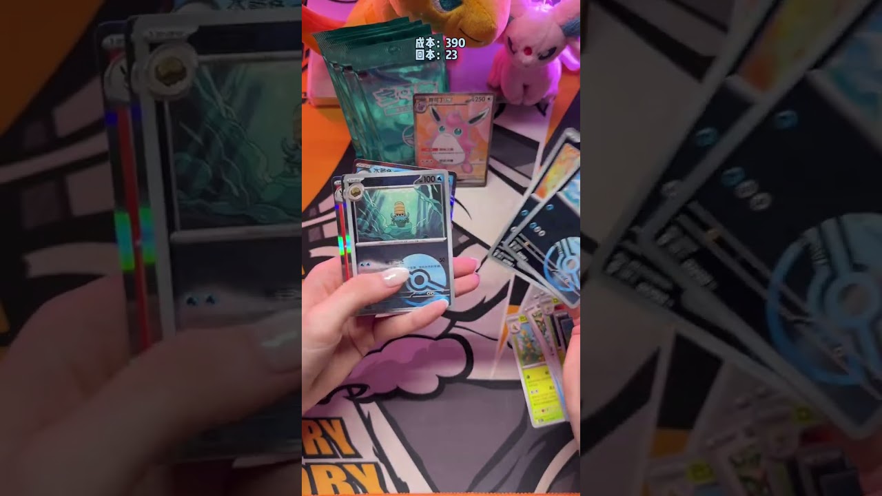 Re-battle Departure Collection Gift Box Will It be Moonlit Sand or Flying Sky Spray th