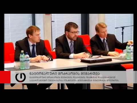 ახალი ამბები: 14 თებერვალი, 2014