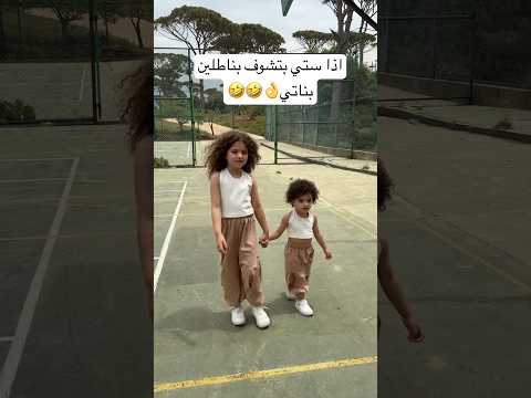 شو بيصير قولكم     اكسبلور 