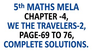 5th MATHS MELA, CHAPTER -4, WE THE TRAVELERS-2, PAGE-69 TO 76, COMPLETE SOLUTIONS 