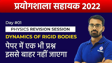 RSMSSB Lab Assistant Vacancy 2022 | Physics Revision | Dynamics of Rigid Bodies | Lab Assistant 2022