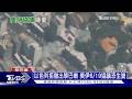 以色列拒撤軍.核議題卡關 美伊6/19簽停戰MOU 隱憂仍多｜十點不一樣20260615