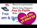 Paytm offer 100% Cash back ||paytm new offers | ₹200 का product बिलकुल free