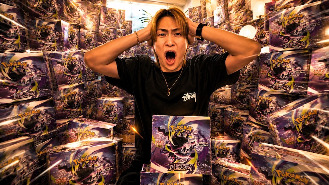 I'm going to open a Pokémon card pack called 