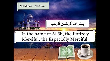 Al-Fatiha -  سوره الفاتحه 1 مترجمة