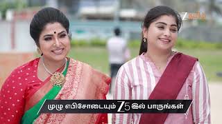 Varisu Ep - 212 Preview Mar 06 2026 Zee Tamil