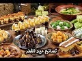 نصائح لعيد الفطر