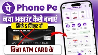 Bina ATM Card Ke Phonepe Account Kaise Banaye How To Create Phonepe Account Without ATM Card Phonepe
