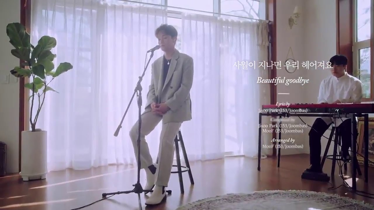 Chen din EXO cântă live fragmente de pe noul album într-un teaser video! Maxresdefault