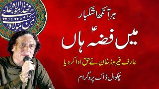 Main Fiza Han (A.S.) | Best Qawali - Arif Feroz Khan Qawal & Party