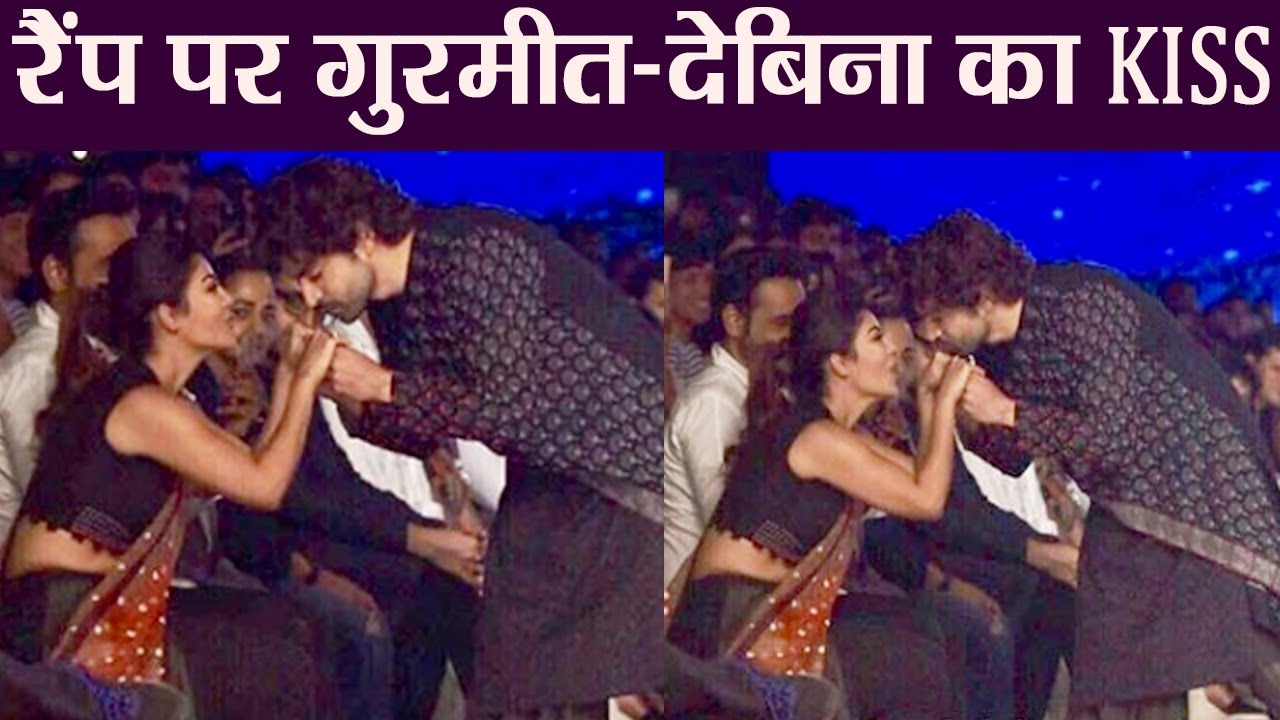 Gurmeet Chaudhary KISSES Debina Bonnerjee in middle of Ramp Walk; Watch Video | FilmiBeat