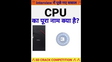 what is the full form of cpu #shortfeed #ytshorts #gkinhindi #viral #viralshort #shorts #shortvideo