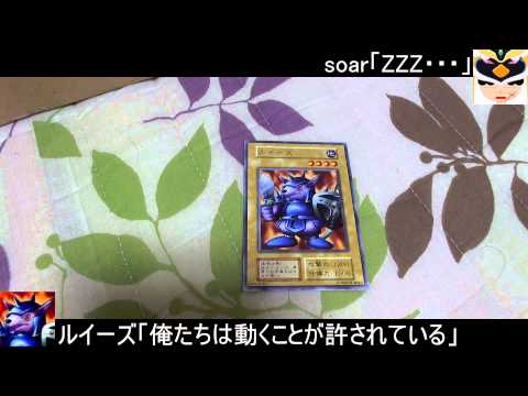 コイツ ドイツ アイツ ソイツ