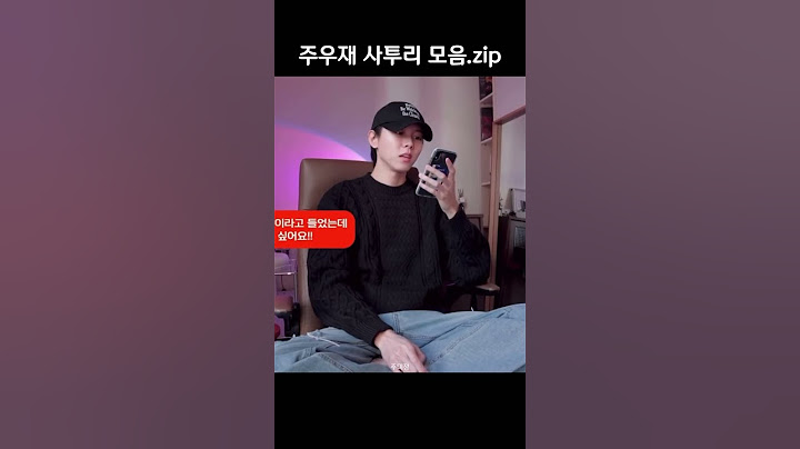 [주우재] 아버지께서 서울분이셔서 자유자재로 사용하신답니다