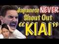Kiai Tutorial History ALL Martial Arts Needs It Kiai Tutorial History ALL Martial Arts Needs It