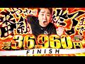 加藤やさしさのやさしくなりたい vol.260
