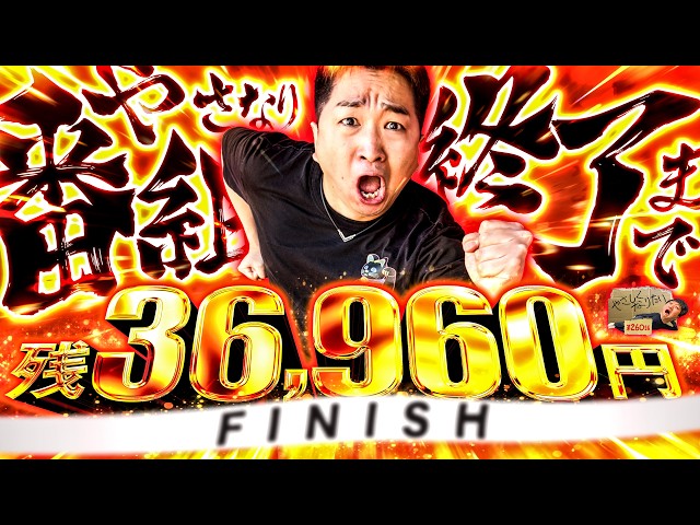 加藤やさしさのやさしくなりたい vol.260