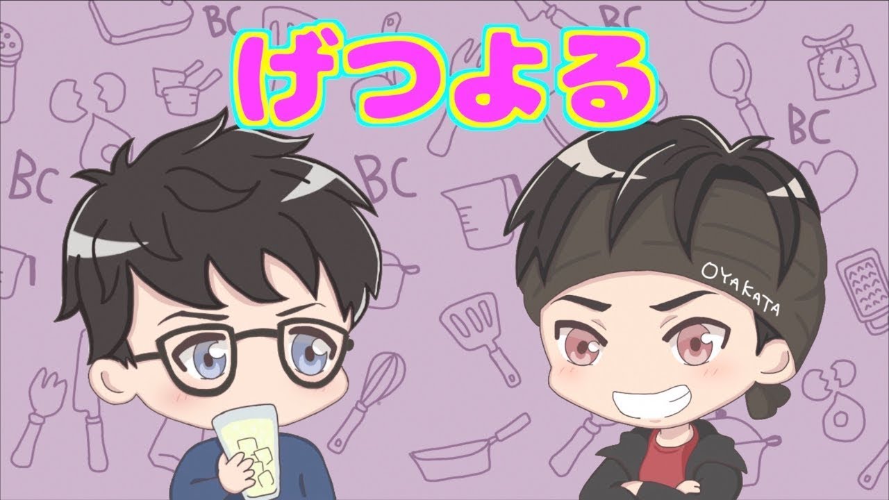 【げつよる】出汁から作る焼鮭と真鯛を使った超本格お茶漬けに挑戦!