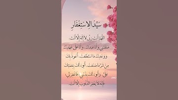 #القرآن_الكريم #اكسبلور #المصحف سورة الانعام😌🕋🎧