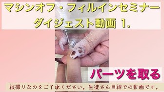 マシンオフ Youtube