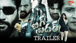 BIG BROTHER Trailer | Shiva kantamneni | Release in Theaters on 24th May 2024 | TeluguOne