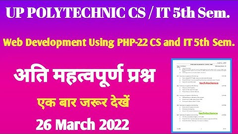 PHP PAPER CS 5th Sem//bydharam sir//tech4science//bteup latest news today//php paper 2022//php hindi