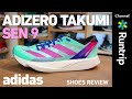 【adidas】新作シューズ「ADIZERO TAKUMI SEN 9」｜5〜10kmレース・インターバル走におすすめ！新世代薄底レーシングシューズの特徴を徹底解説【シューズレビュー】