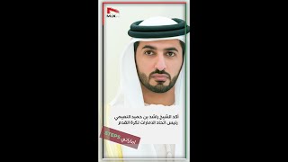 الامارات تستضيف كأس العالم للأندية 2021