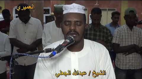 الشيخ عبدالله الجعلي آيات من سورة الانبياء